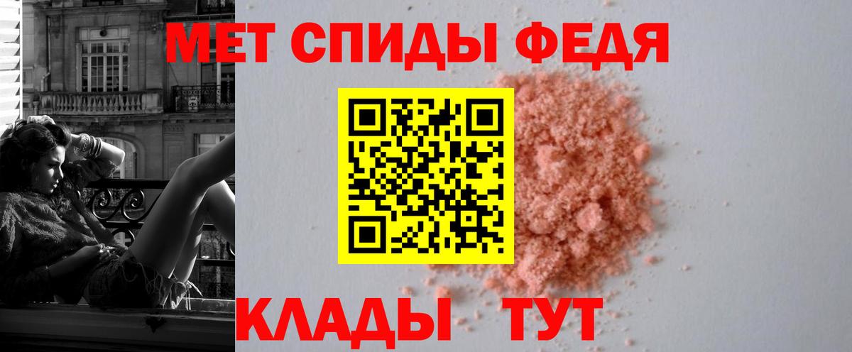Сергиев Посад  АМФЕТАМИН 98%  Вход с VPN 