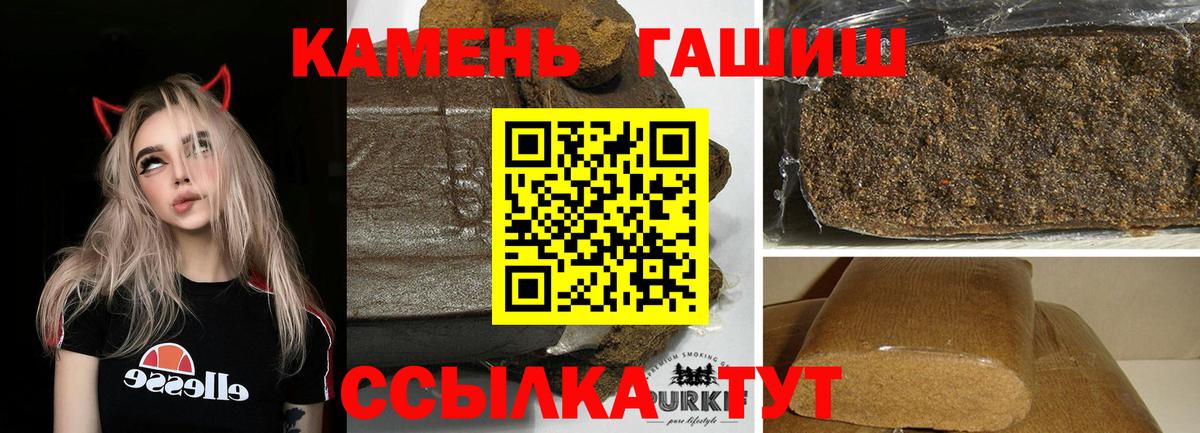 ГАШИШ Cannabis  Вход с VPN  что такое   Сергиев Посад 