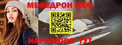 ALPHA-PVP Рыбинск