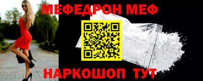 ALPHA-PVP Рыбинск