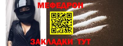 ALPHA-PVP Рыбинск