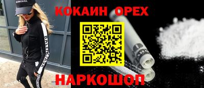 скорость mdpv Рязань