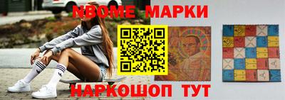 ALPHA-PVP Рыбинск