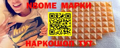 ALPHA-PVP Рыбинск