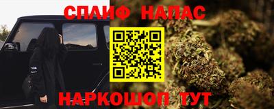 ALPHA-PVP Рыбинск
