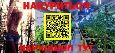 ALPHA-PVP Рыбинск