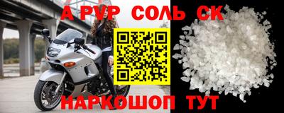 скорость mdpv Рязань