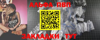 ГАЛЛЮЦИНОГЕННЫЕ ГРИБЫ Рузаевка