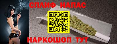 ALPHA-PVP Рыбинск
