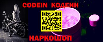ГАЛЛЮЦИНОГЕННЫЕ ГРИБЫ Рузаевка