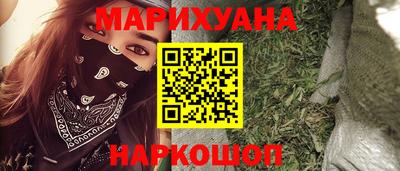 ГАЛЛЮЦИНОГЕННЫЕ ГРИБЫ Рузаевка