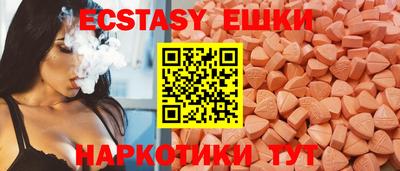 скорость mdpv Рязань