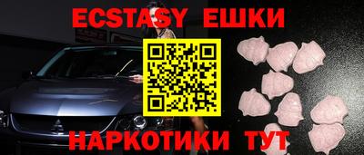 скорость mdpv Рязань