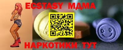 ГАЛЛЮЦИНОГЕННЫЕ ГРИБЫ Рузаевка