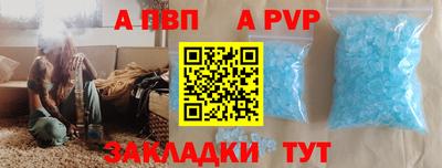 скорость mdpv Рязань