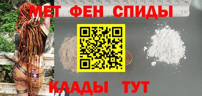 ALPHA-PVP Рыбинск