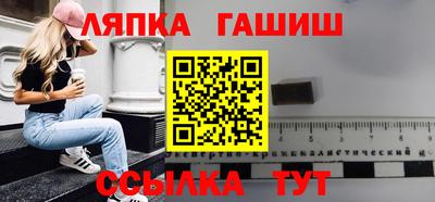 ГАЛЛЮЦИНОГЕННЫЕ ГРИБЫ Рузаевка