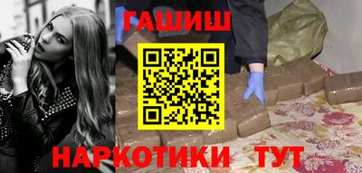 ГАЛЛЮЦИНОГЕННЫЕ ГРИБЫ Рузаевка