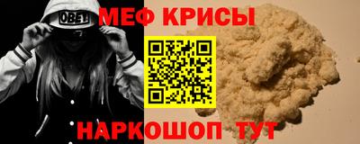 скорость mdpv Рязань
