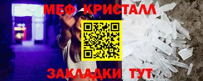 ГАЛЛЮЦИНОГЕННЫЕ ГРИБЫ Рузаевка