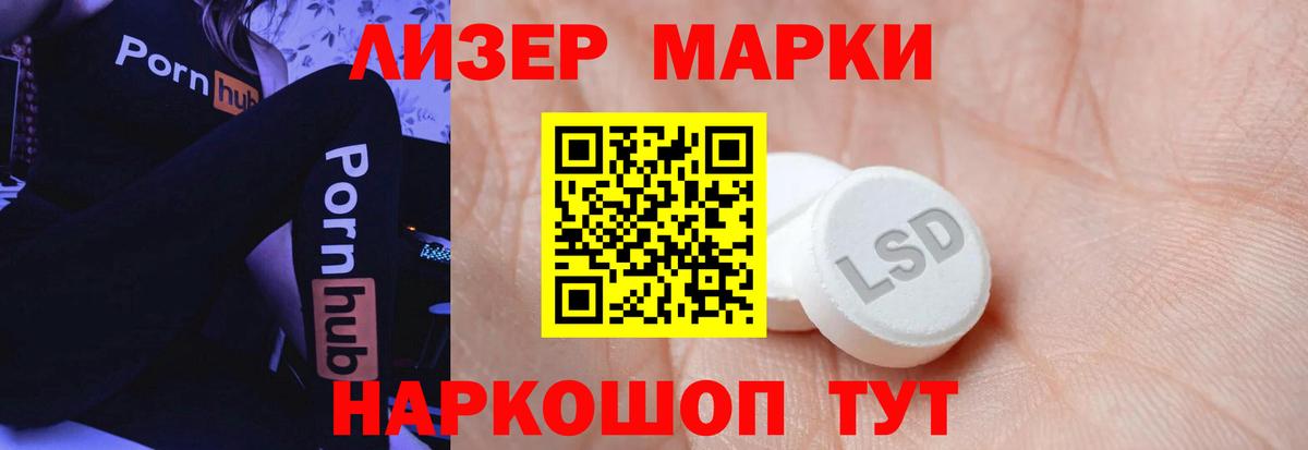 ЛСД экстази ecstasy  Вход с VPN  Лсд 25 экстази  Сергиев Посад 