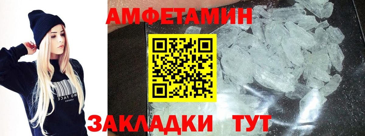 Первитин витя Сергиев Посад