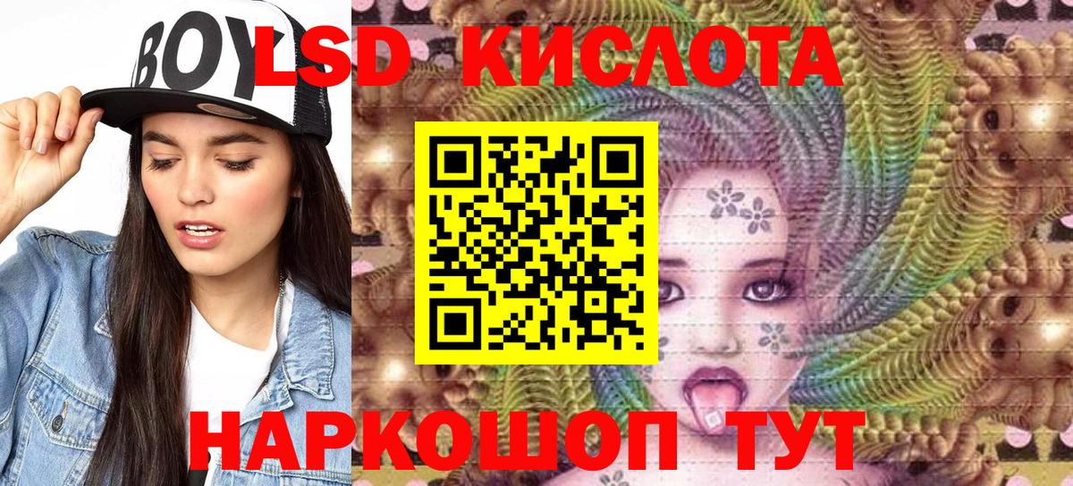 Сергиев Посад  Марки NBOMe 1500мкг  Марки NBOMe 1500мкг  Вход с VPN 