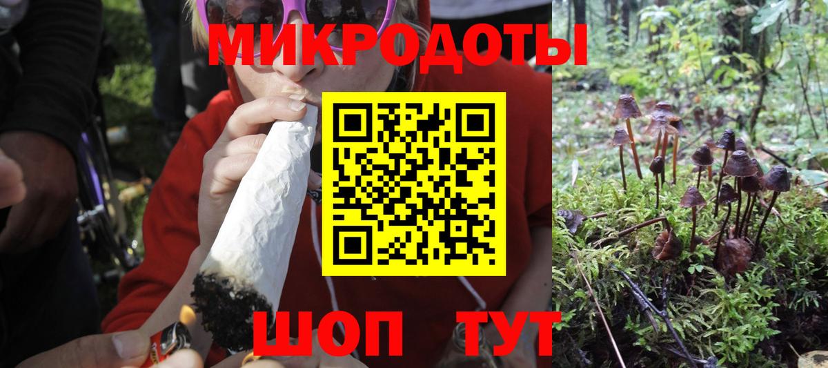 купить  цена  Галлюциногенные грибы мухоморы  Сергиев Посад  Вход с VPN  Псилоцибиновые грибы MAGIC MUSHROOMS 