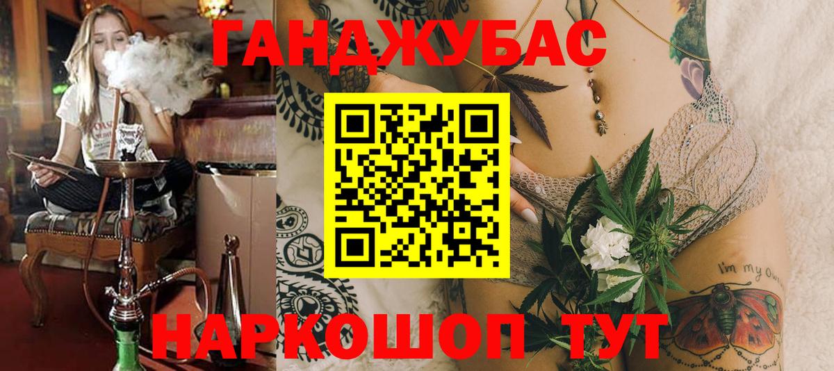 Бошки Шишки план  Шишки марихуана марихуана  Вход с VPN  Марихуана марихуана  Сергиев Посад 